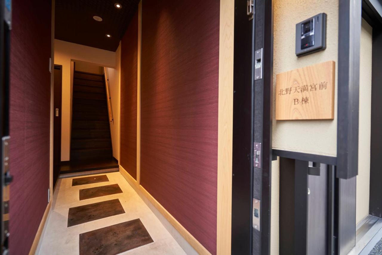 Kitano Tenmangu The House Kyoto Exterior photo